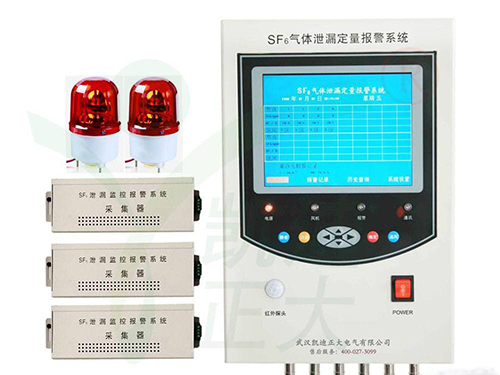 巴彥淖爾市第二建筑安裝工程有限責(zé)任公司采購我司SF6氣體泄漏在線監(jiān)測(cè)報(bào)警系統(tǒng)一批