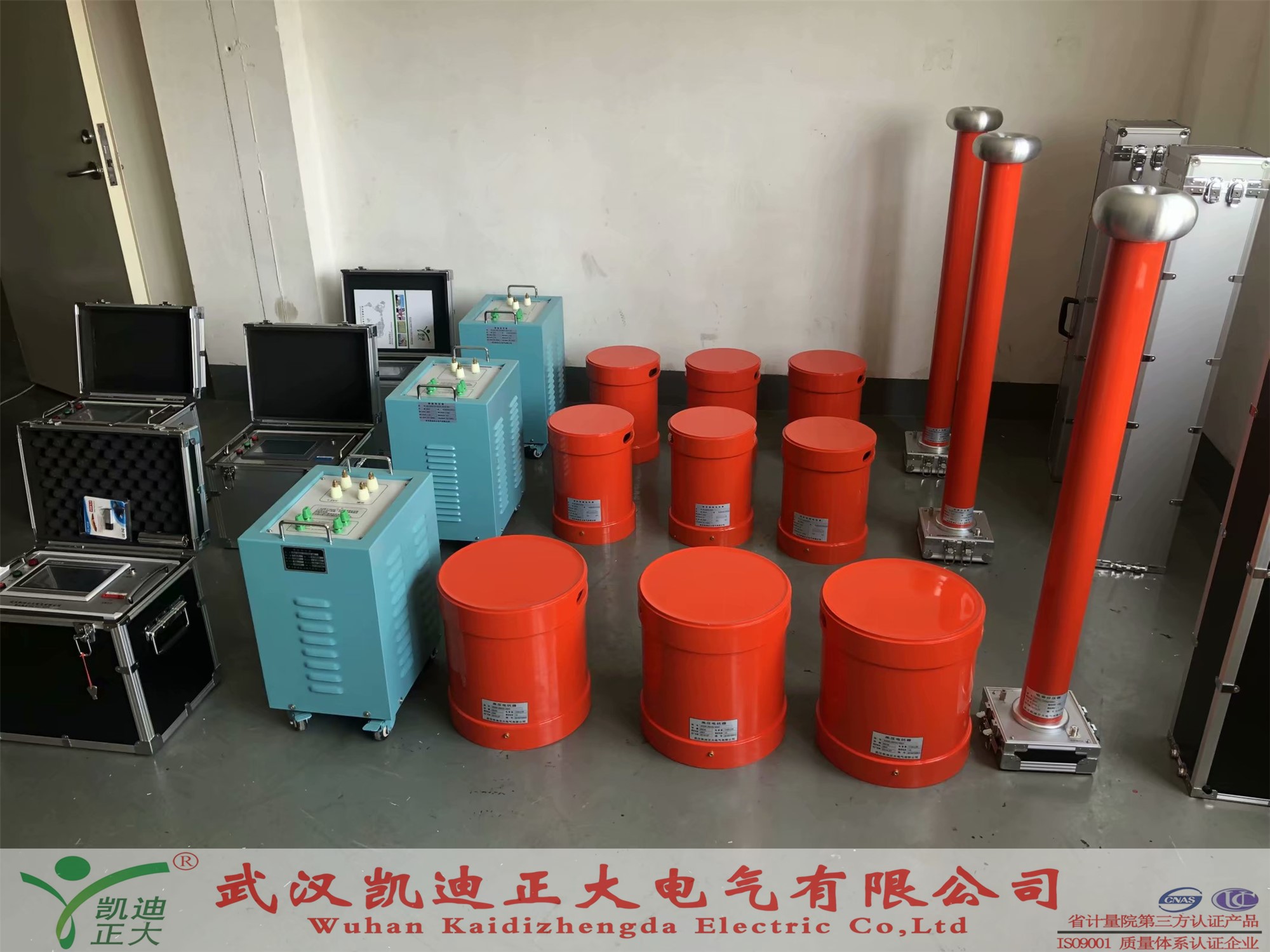 凱迪正大系列串聯(lián)諧振耐壓成套試驗(yàn)裝置到底好在哪？