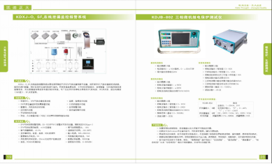 變壓器承試/檢修技術(shù)方案選擇哪些設(shè)備？