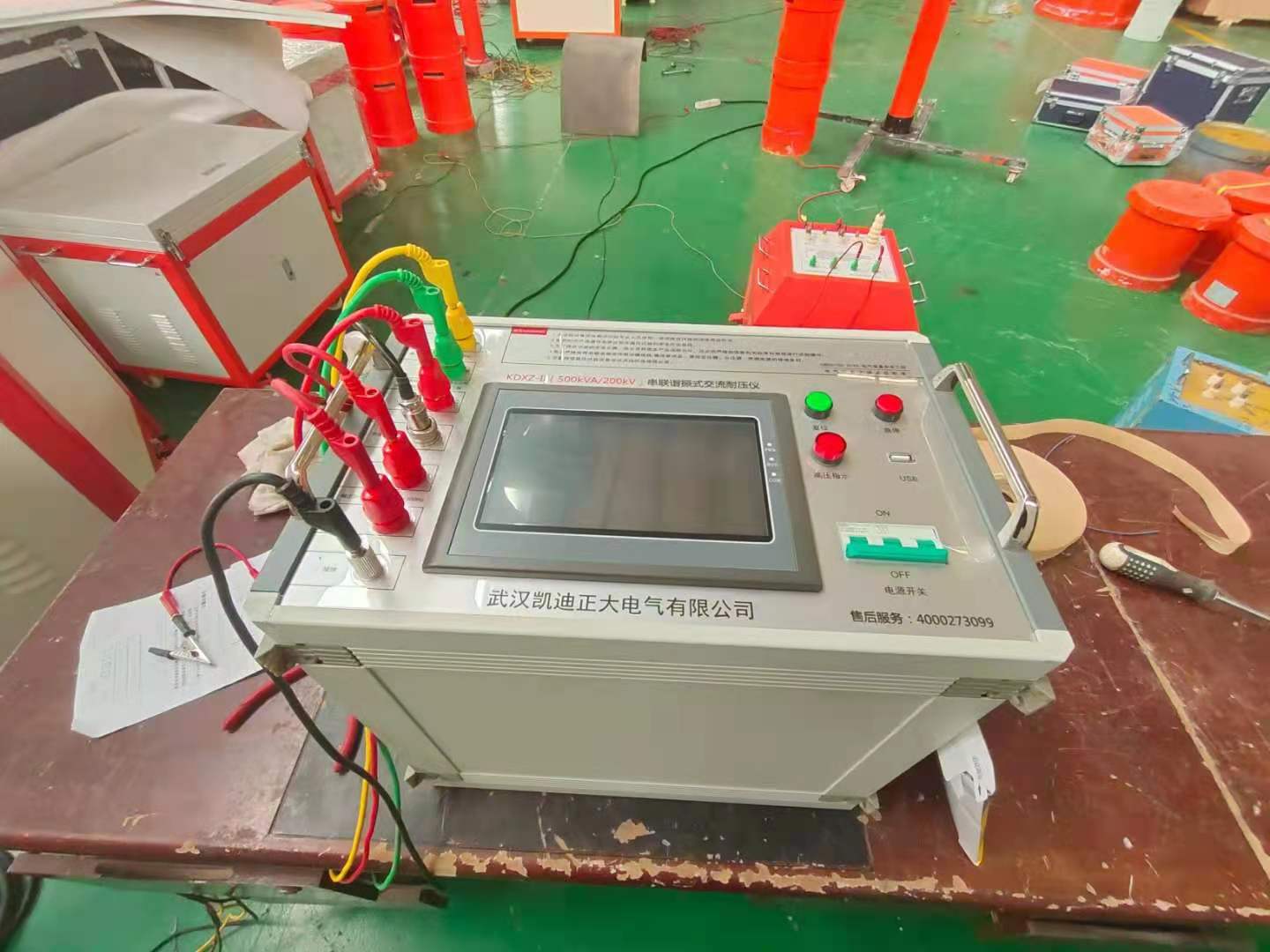 山東省承裝（修、試）電力設(shè)施許可證施工機(jī)具設(shè)備標(biāo)準(zhǔn)及試驗(yàn)室設(shè)置標(biāo)準(zhǔn)（試行）