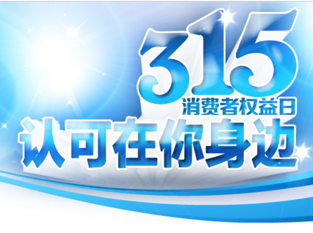 賀KDBR-IV變壓器容量及特性測(cè)試儀獲CNAS國家實(shí)驗(yàn)室認(rèn)證機(jī)證書