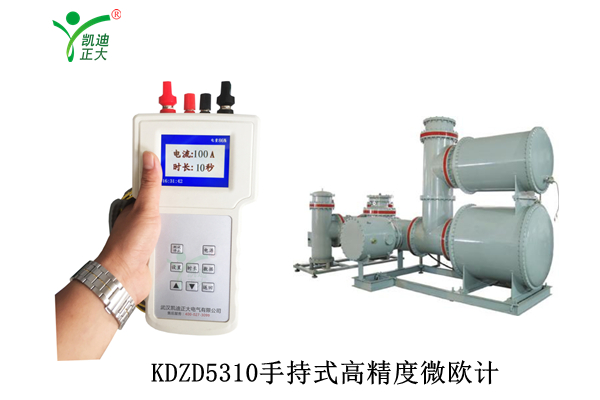 中國交通中交機(jī)電工程局采購GIS檢測(cè)設(shè)備裝置