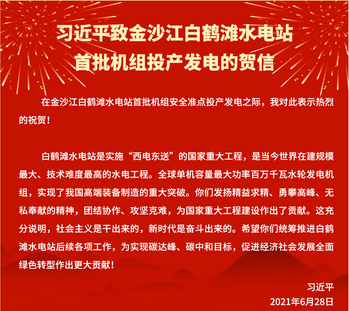 中國長(zhǎng)江電力采購隔離變壓器獲得中電計(jì)量校準(zhǔn)證書