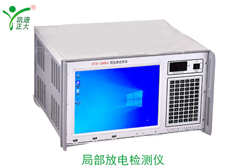 為什么要進(jìn)行變壓器局部放電試驗(yàn)？