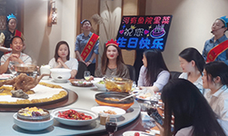 員工生日聚餐，共慶生日喜悅
