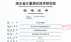 KD212電纜故障測試儀通過嚴(yán)檢，助力浙江地震應(yīng)急響應(yīng)